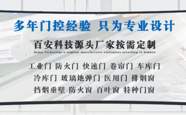 康县明日谷雨|百安科技愿您拥有美好心情